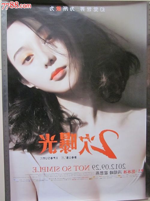 威尔明顿定制证件